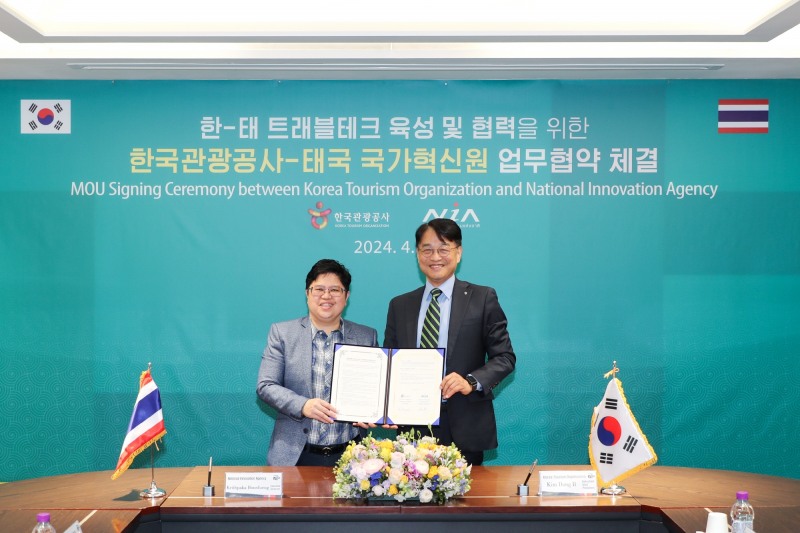관광공사·태국 국가혁신원, 양국 트래블테크 육성 관련 업무협약 체결