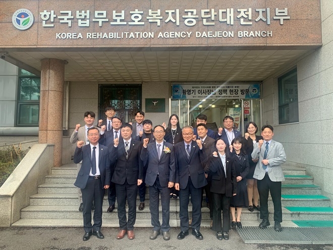 (사진제공=한국법무보호복지공단대전지부)