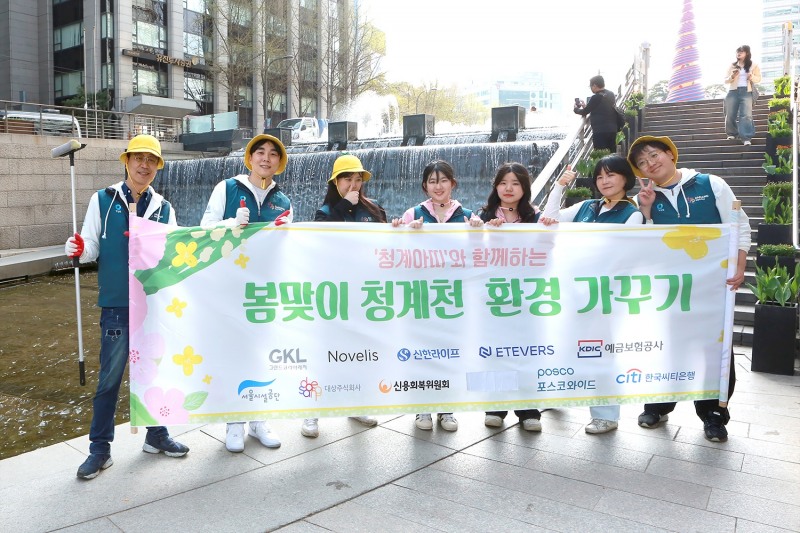 대상㈜, 청계천 환경개선 위한 ‘청계아띠’ 활동