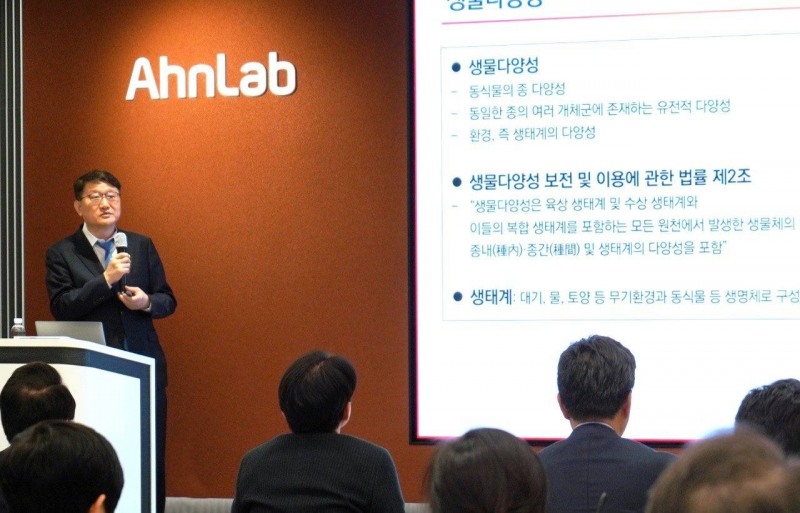 안랩, 환경 교육 진행