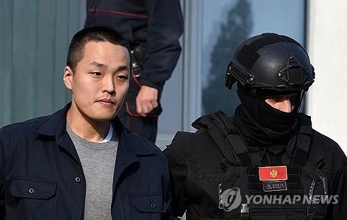 몬테네그로에 구금된 권도형씨. 사진=연합뉴스