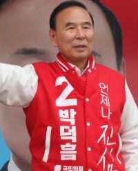 박덕흠 후보 (사진=후보측)