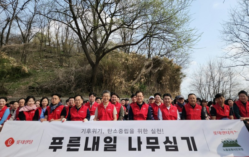 지난 5일 서울 마포구 상암동 노을공원에서 진행된 ‘푸른내일 나무심기’ 행사에서 롯데렌탈 최진환 대표이사 사장(가운데) 롯데 임직원 일동이 기념사진을 촬영하는 모습.(사진=롯데렌탈)