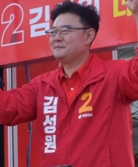 김성원 후보 (사진=후보측)