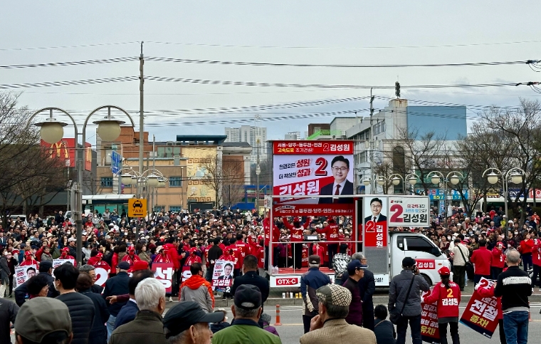 김성원 후보 총선 유세 현장 (사진=후보측)