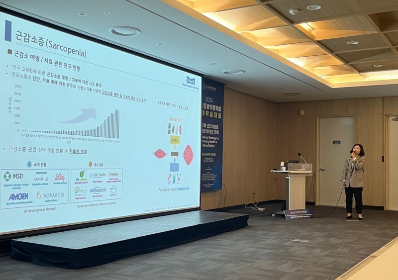 매일헬스뉴트리션, 응용약물학회 춘계학술대회 참가