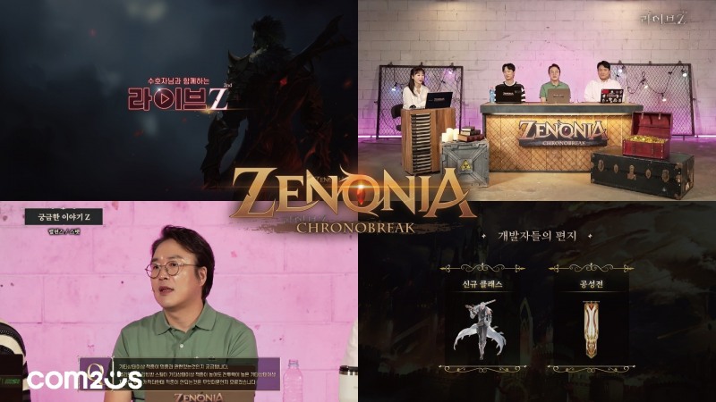 컴투스홀딩스 '제노니아', 2회차 ‘라이브Z’ 실시간 방송 실시