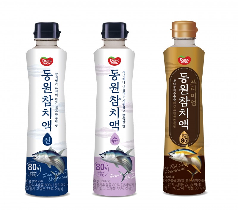 동원F&B, ‘동원참치액’ 3종 선보여