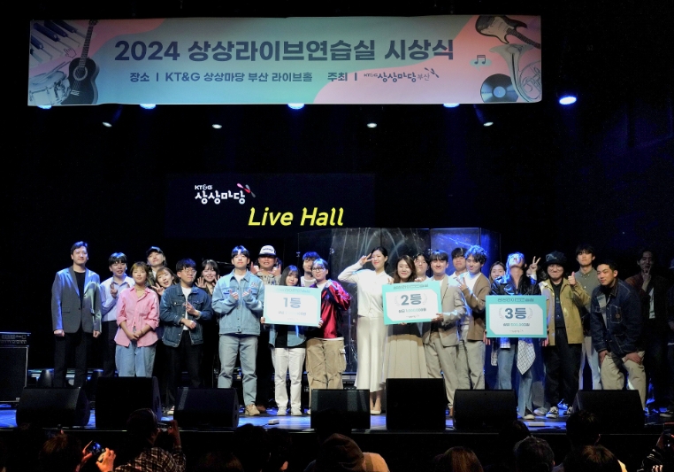 KT&G 상상마당, 신진 아티스트 발굴 위한 '상상라이브연습실' 최종 수상팀 발표