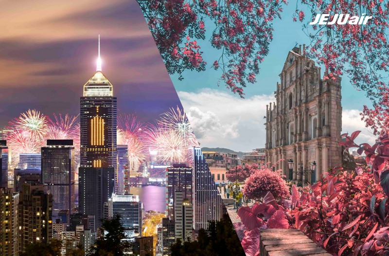 제주항공, ‘축제의 도시’ 마카오 항공권 할인