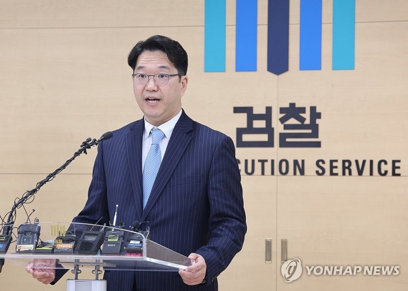 검찰, '영풍제지 주가조작' 수사 결과 브리핑 전경.(사진=연합뉴스)