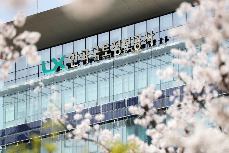 LX한국국토정보공사 전경.(사진= LX한국국토정보공사)