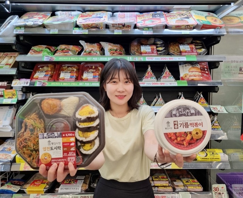 CU, 통인시장 제휴 상품 선보여