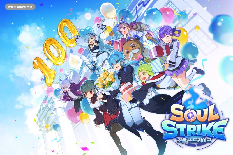 컴투스홀딩스 '소울 스트라이크', 100만 다운로드 기념 이벤트 진행