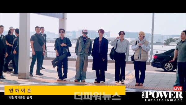 엔하이픈,인천국제공항출국