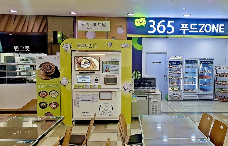 풀무원푸드앤컬처, '출출박스 로봇셰프' 도입
