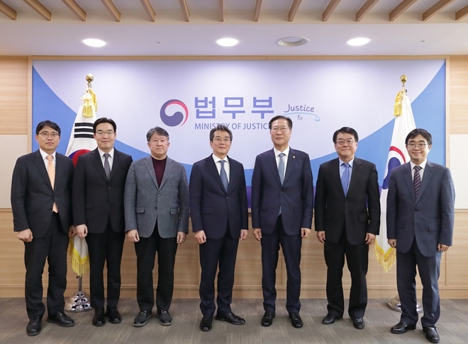 (사진제공=법무부)