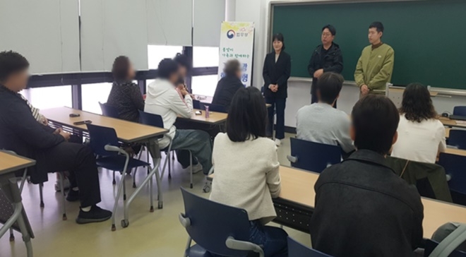 (사진제공=홍성보호관찰소)