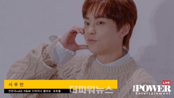 시우민,포토월행사