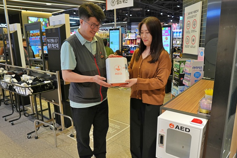 롯데슈퍼, 자동심장충격기(AED) 설치