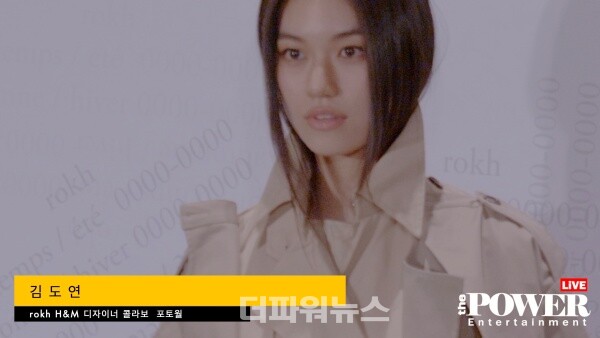 김도연,포토월행사