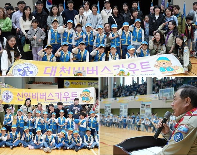 (사진제공=부산교육청)