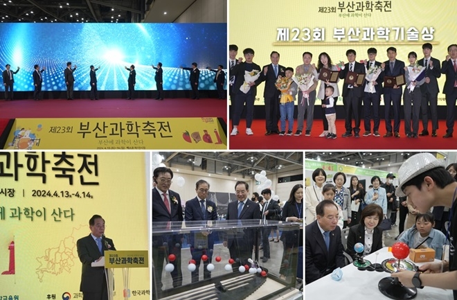 (사진제공=부산교육청)