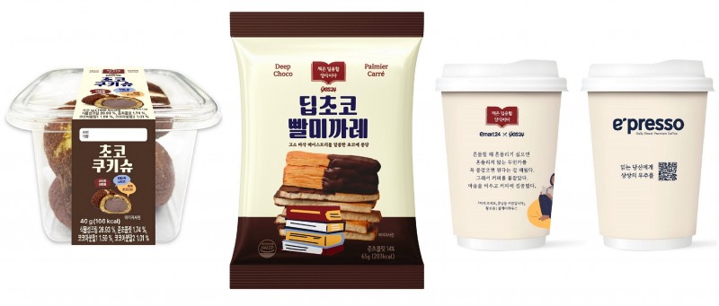 이마트24X예스24, 책 읽는 모습으로 디자인한 시즌컵 선보여