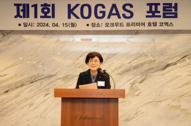 한국가스공사는 15일, ‘에너지 전환과 천연가스의 역할’을 주제로 ‘제1회 KOGAS 포럼’을 개최 행사에서 최연혜 가스공사 사장이 인사을 하고있다. (사진=한국가스공사)