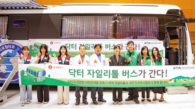 롯데웰푸드, 2024 대한민국 어린이박람회 참가