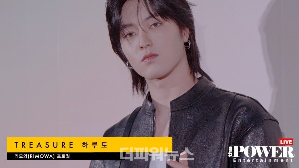 트레저하루토,포토월행사