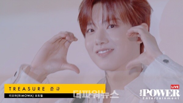 트레저준규,포토월행사