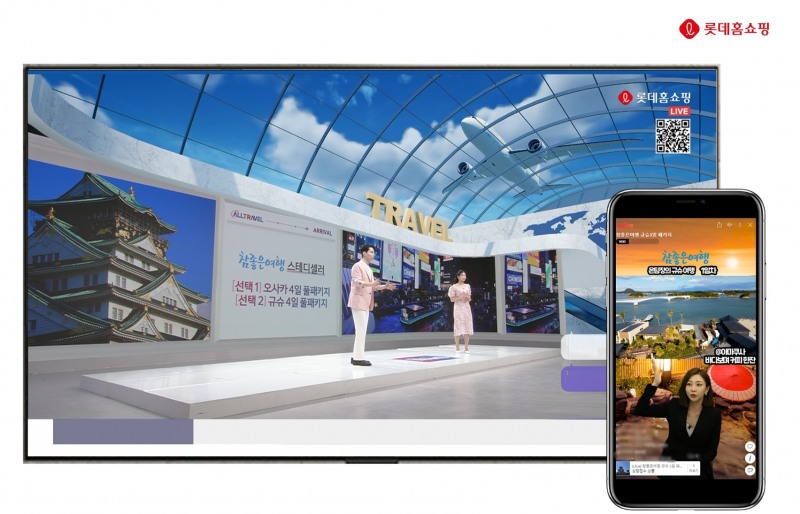 롯데홈쇼핑, 일본 테마 여행상품 확대