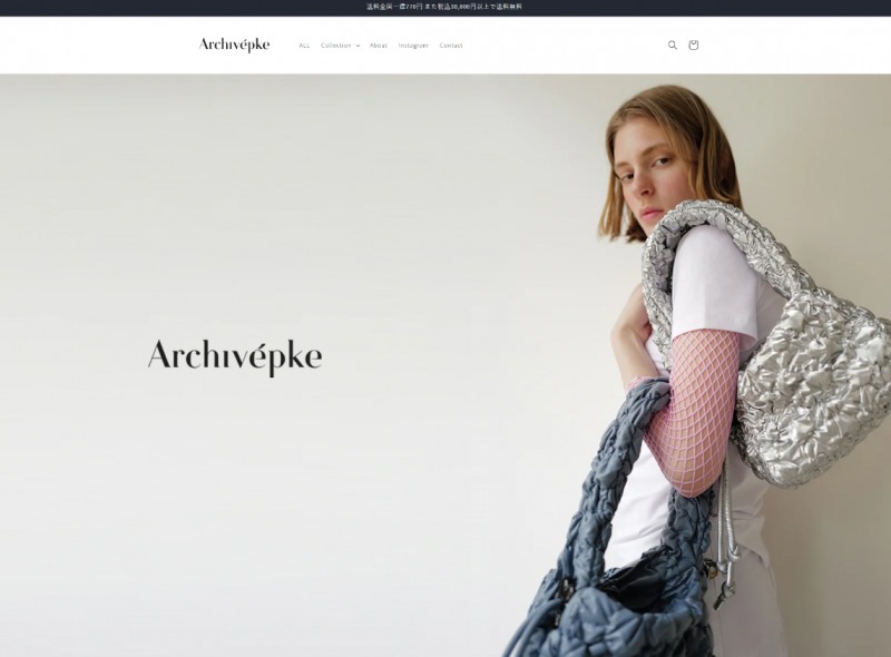 아카이브 앱크, 일본판 공식 홈페이지 정식 론칭