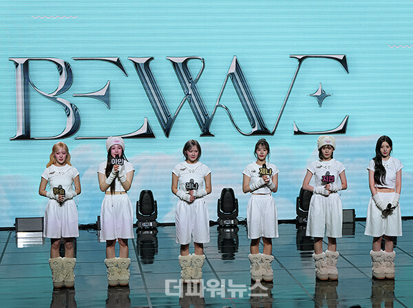 비웨이브,미니앨범쇼케이스