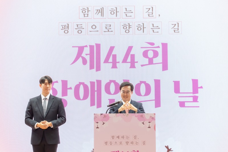 제44회 장애인의 날 기념식에서 김동연 지사가 수어로 축사를 하고 있다.[사진제공=경기도청]