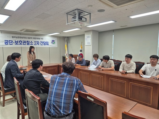 (사진제공=한국법무보호복지공단 경북서부지소)