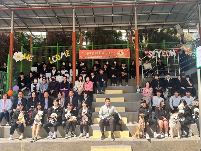 (출처=부산 세연고 홈페이지)