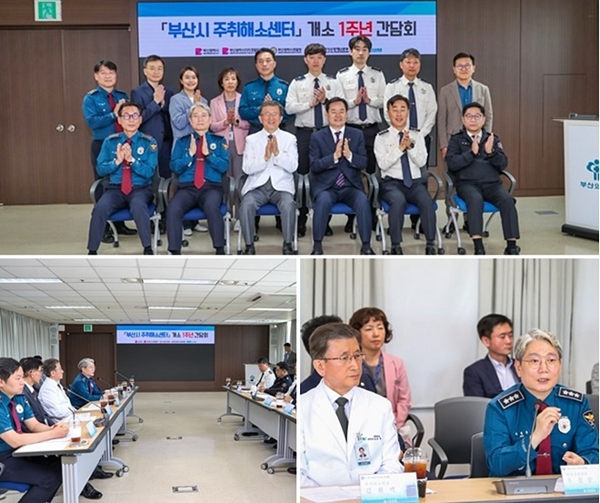 (사진제공=부산경찰청)