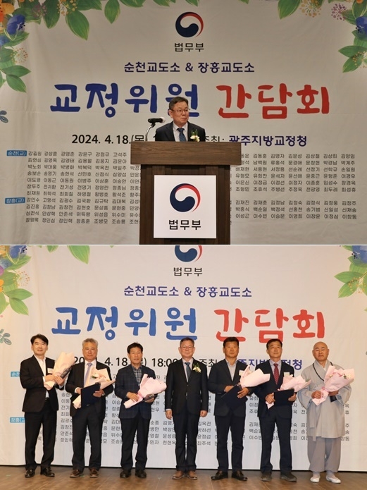 (사진제공=순천교도소)