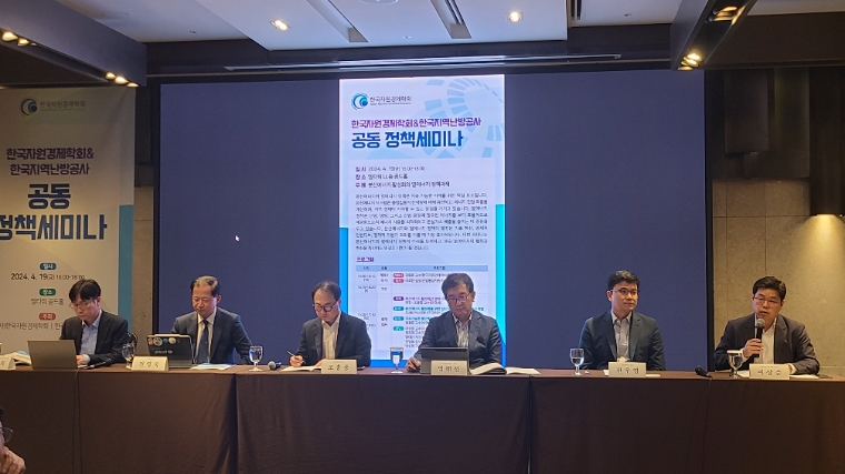 지역난방공사, 분산에너지 활성화와 열에너지 정책 개선을 위한 정책세미나 개최