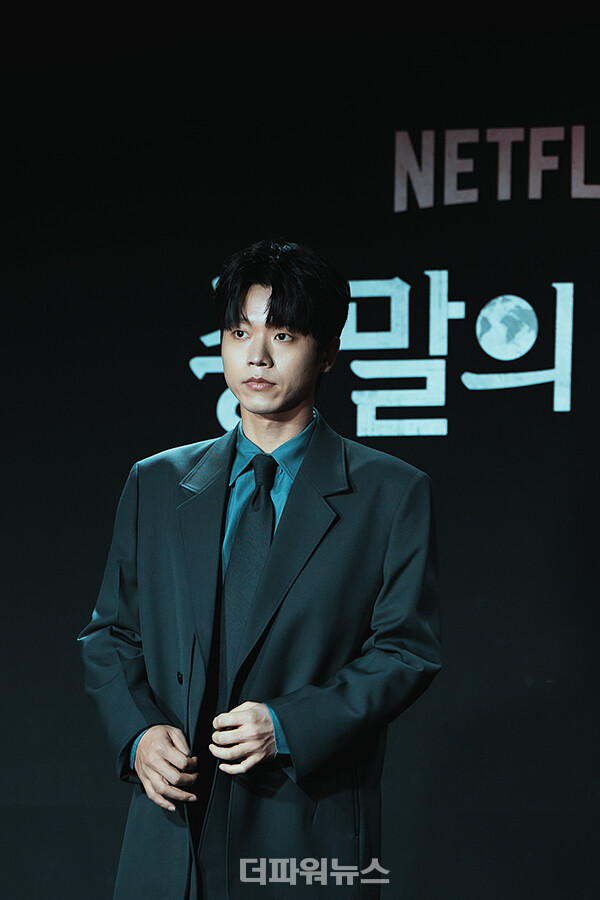 전성우,'종말의바보'제작발표회