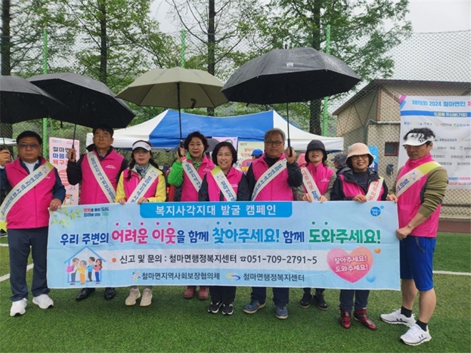 (사진제공=부산 기장군)