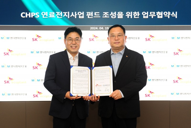 19일 서울 종로구 수송동 SK에코플랜트 본사에서 열린 펀드 조성 업무협약식에서 배성준 SK에코플랜트 에너지사업단장(오른쪽)과 장성수 MDM자산운용 대표(왼쪽)가 기념촬영을 하고 있다.(사진=SK에코플랜트)