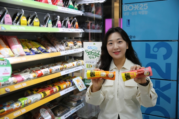 GS25, ‘한끼 혁명’ 프로젝트 본격 시동