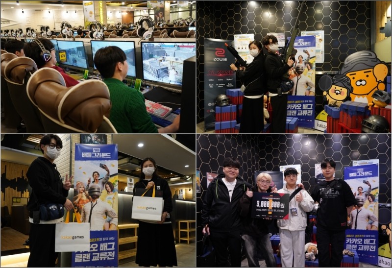 카카오게임즈 ‘카카오 배틀그라운드’ 클랜 교류전 성료