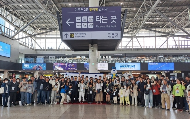(사진제공=코레일 부산경남본부)