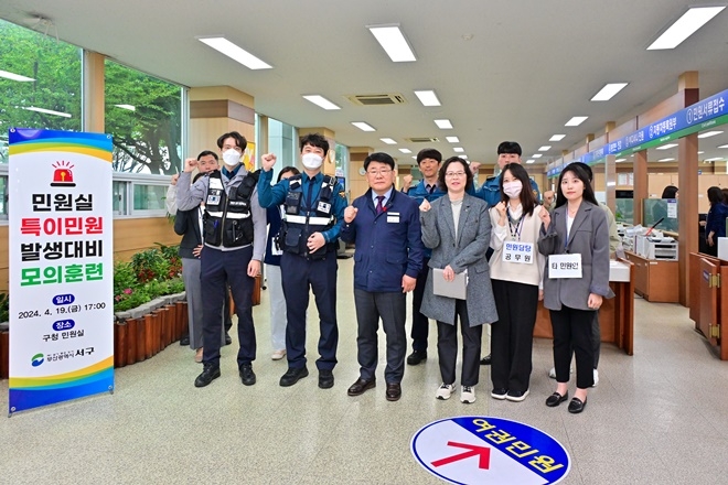 (사진제공=부산 서구)