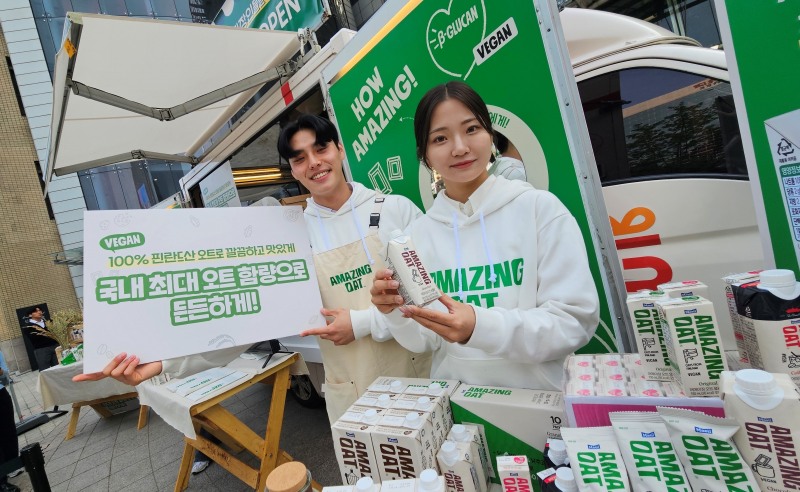 매일유업 ‘어메이징 오트’, 아침식사 캠페인 펼쳐