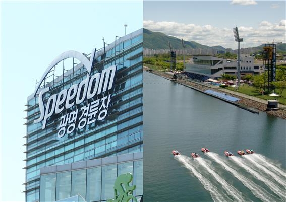 광명스피돔(좌측), 하남 미사리 경정장 전경. (사진=국민체육진흥공단)